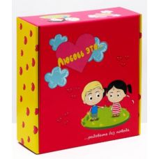 Подарочная коробка «Love is…»