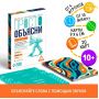 Настольная игра «Просто объясни звуками», 20 карт, 10+ Настольная игра «Просто объясни звуками», 20 карт, 10+