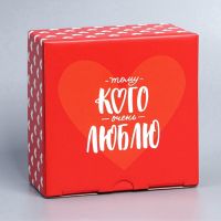 Коробка подарочная сборная «Люблю»