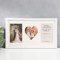 “Love” Collage Photo Frame for 3 Photos 10x15 cm, White