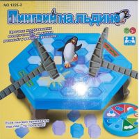 Stolüstü oyun Pinqvin buz üzərində Save the Penguin uşaq oyunu