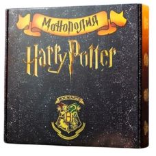 Настольная игра Monopoly Harry Potter Hogwarts коллекционная версия