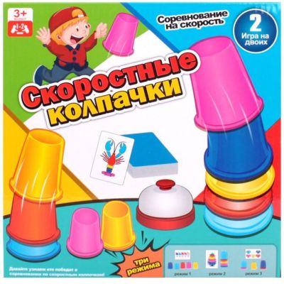 Stolüstü oyun Sürətli stəkanlar Speed Cups reaksiya oyunu