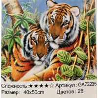 Almaz mozaika Pələnglər 40×50 sm 26 rəng Diamond Painting