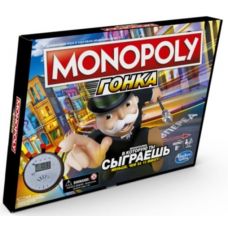 Настольная игра Monopoly Гонка быстрая версия Монополии