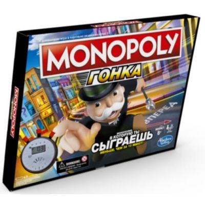Monopoly Speed Board Game Fast Version 2–4 Players