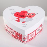 Sevgi Hər Yerdədir Qutu 18.5 x 17 x 7.5 sm Sevgi Hər Yerdədir Qutu 18.5 x 17 x 7.5 sm