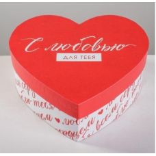 "Sevgi ilə" qutusu 18.5 x 17 x 7.5 sm