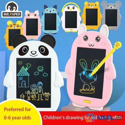 "Panda" 8.5" inch LCD children's graphics tablet