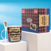 Gift set mug with a spoon "To the kindest grandpa in the world"