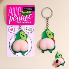 Брелок - антистресс сквиш AVOрелакс
