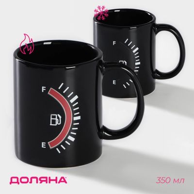 Ceramic chameleon mug “Fuel level” 350 ml, black