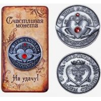 "Mən səni sevirəm" suvenir qəpik