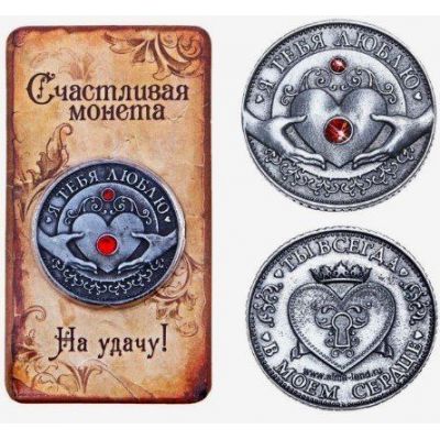 "Mən səni sevirəm" suvenir qəpik