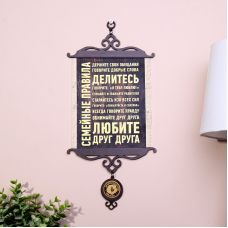 Сувенирный свиток - панно на мешковине  "Семейные правила"