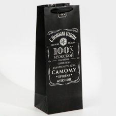 Yeni il paketi "Ən yaxşıya"