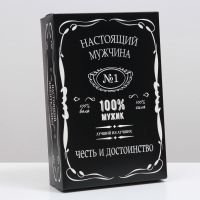 Hədiyyə qutusu "100% Kişi - Şərəf və Ləyaqət"