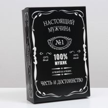 Gift box assembly "100% Man - Honor and dignity"