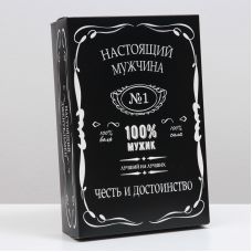 Gift box assembly "100% Man - Honor and dignity"