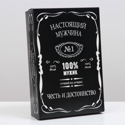 Hədiyyə qutusu "100% Kişi - Şərəf və Ləyaqət"