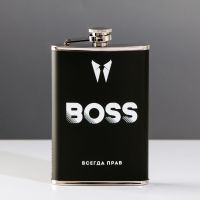 Фляжка "BOSS - Всегда прав", 270 мл