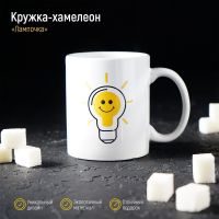 Keramik fincan-buqələmun "Lampa", 350 ml Keramik fincan-buqələmun "Lampa", 350 ml