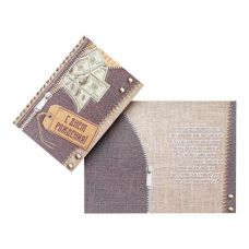 Açıqca "Ad günün mübarək!", dollarlar