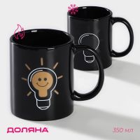 Keramika buqələmun-fincanı "Lampa", 350 ml, qara Keramika buqələmun-fincanı "Lampa", 350 ml, qara