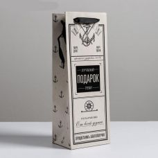 "Ən yaxşı hədiyyə sənin üçün" hədiyyə paketi