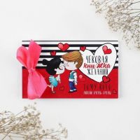 "Sevdiyim xanım üçün" arzuların çek kitabçası "Sevdiyim xanım üçün" arzuların çek kitabçası