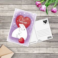 Poçt kartı "Sevirəm"