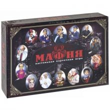 Настольная карточная игра Мафия (с масками) Настольная карточная игра Мафия (с масками)