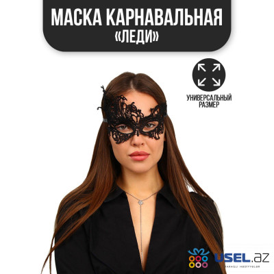 Carnival mask "Lady"