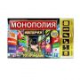 Настольная игра «Монополия Империя»