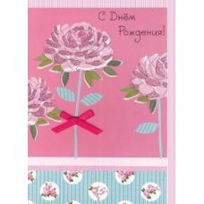 Greeting card with "Happy Birthday" Peonies code 75
