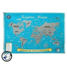 Карта мира под скретч-слоем "Веселая кругосветка"