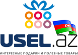 USEL магазин оригинальных подарков 